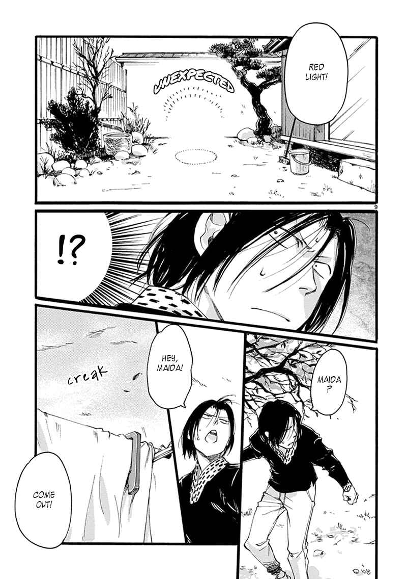 Baby, Kokoro no Mama ni! Chapter 5 - Page 9