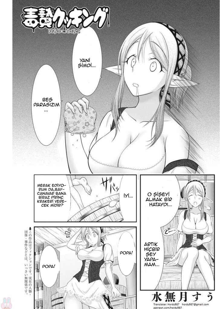 Dokunie Cooking Chapter 6 - Page 2