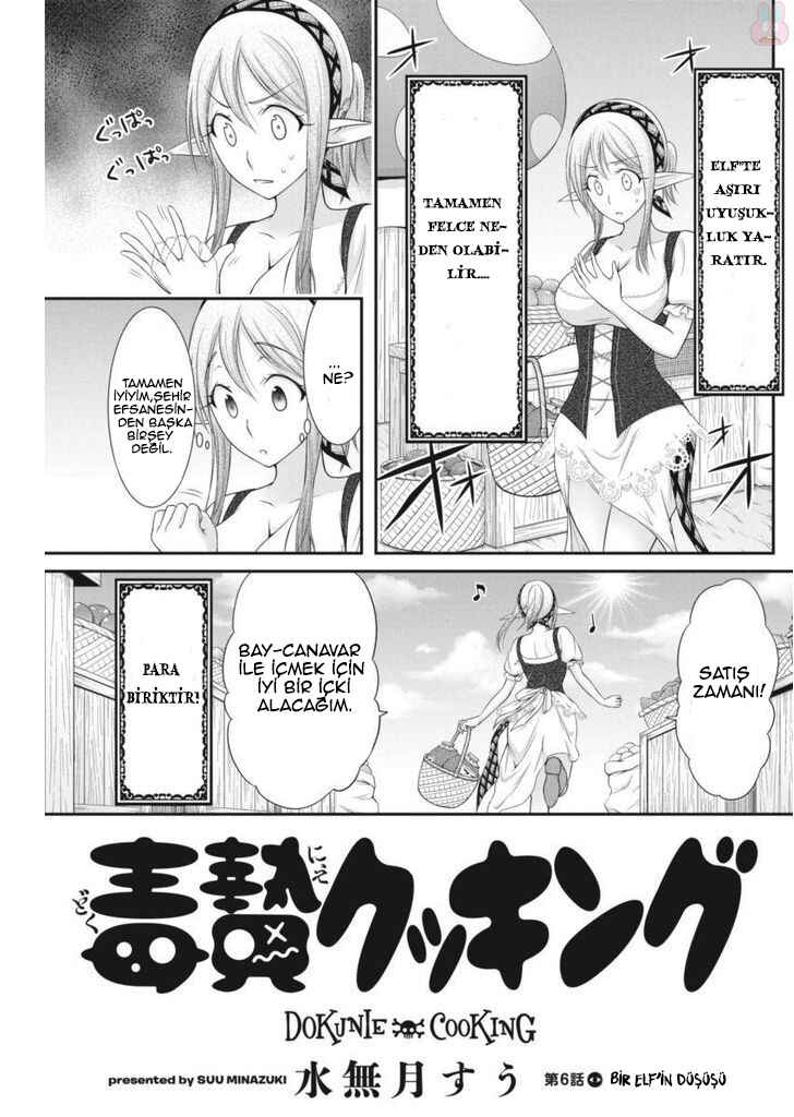Dokunie Cooking Chapter 6 - Page 6