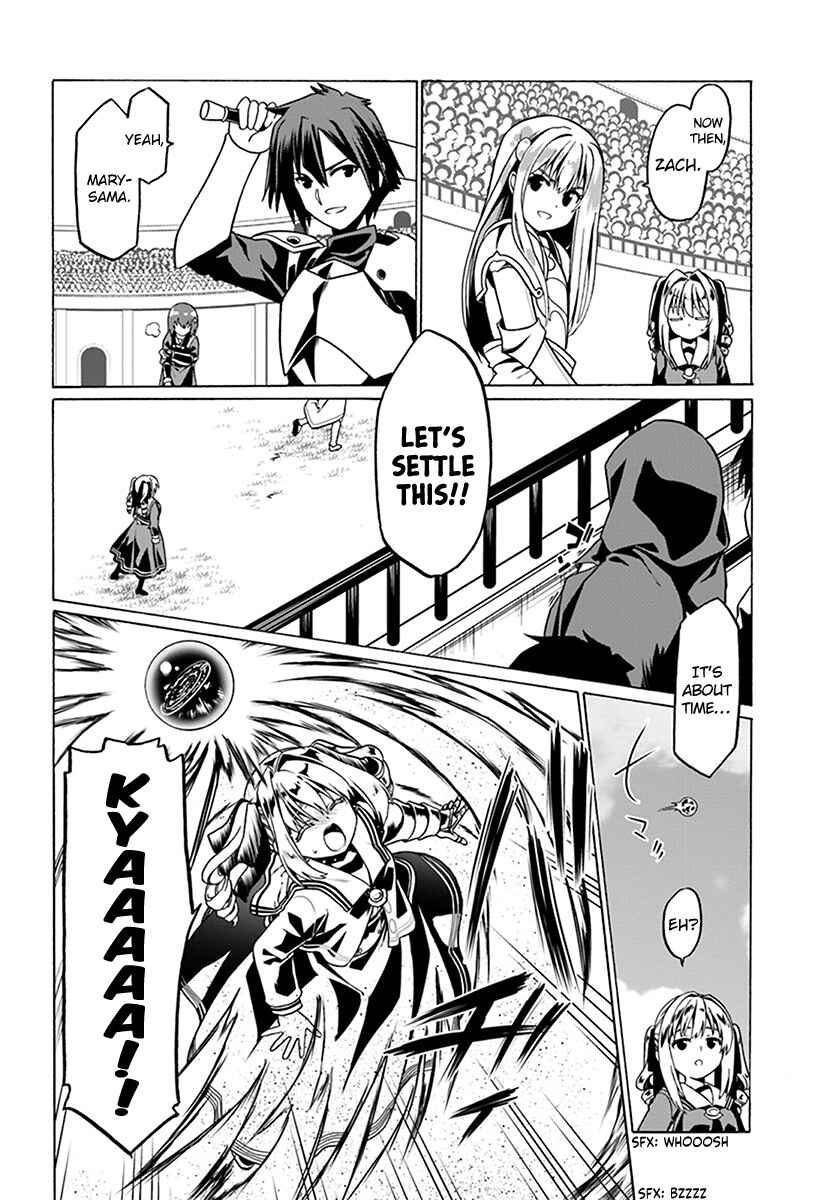 Douyara Watashi no Karada wa Kanzen Muteki no You Desu ne Chapter 24 - Page 15