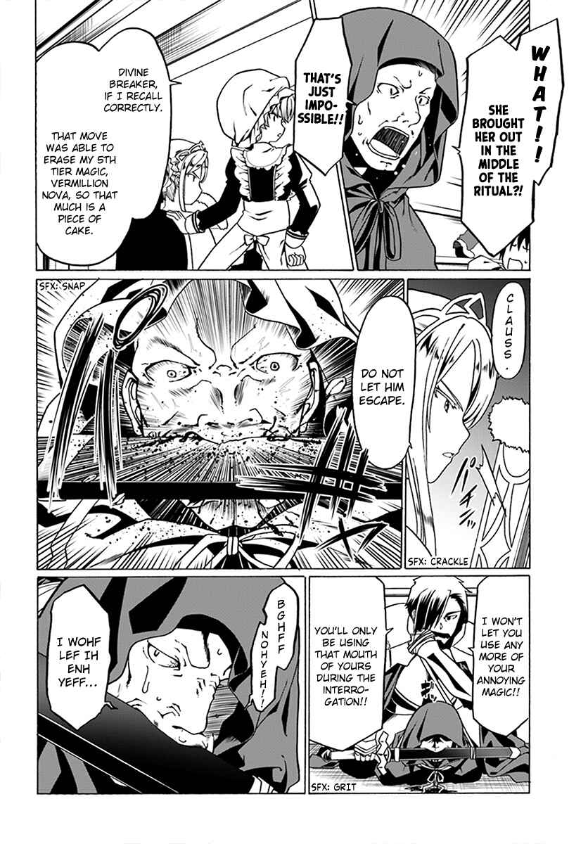 Douyara Watashi no Karada wa Kanzen Muteki no You Desu ne Chapter 24 - Page 17