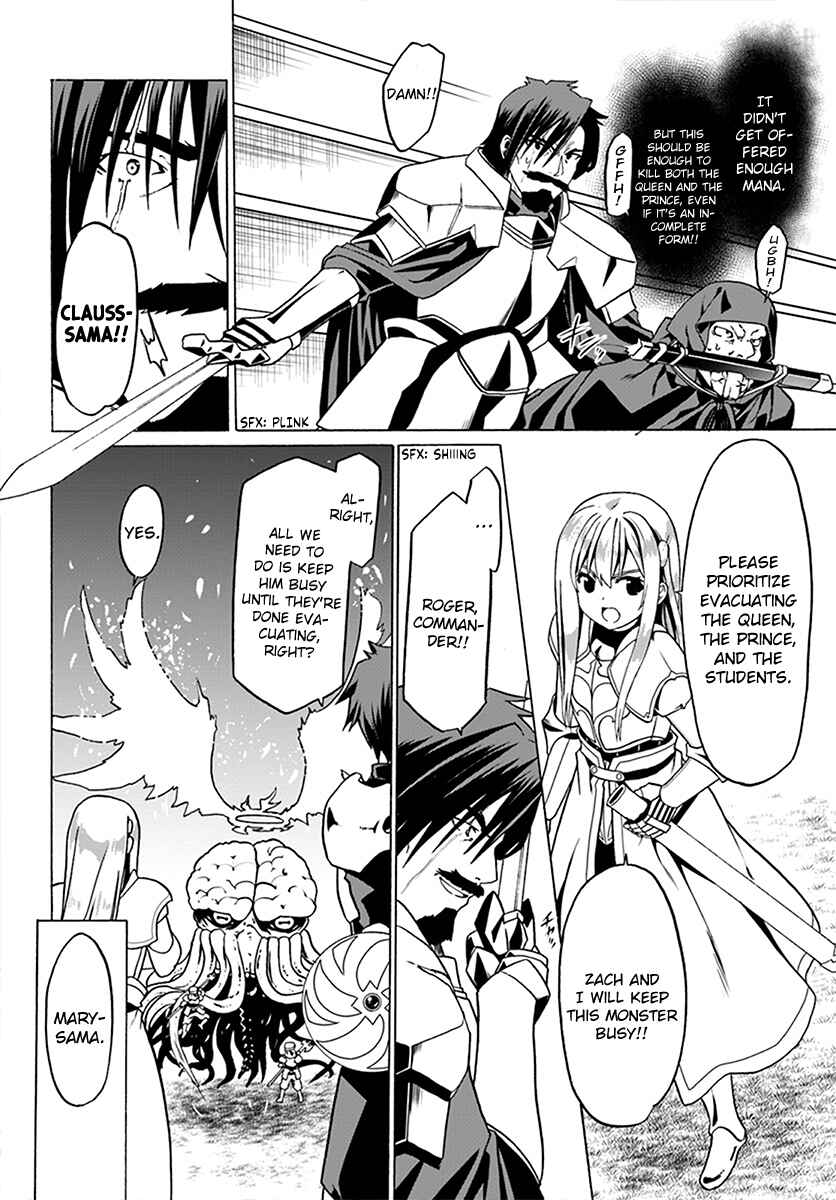Douyara Watashi no Karada wa Kanzen Muteki no You Desu ne Chapter 24 - Page 19