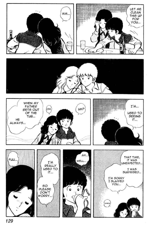 Miyuki Chapter 5 - Page 17