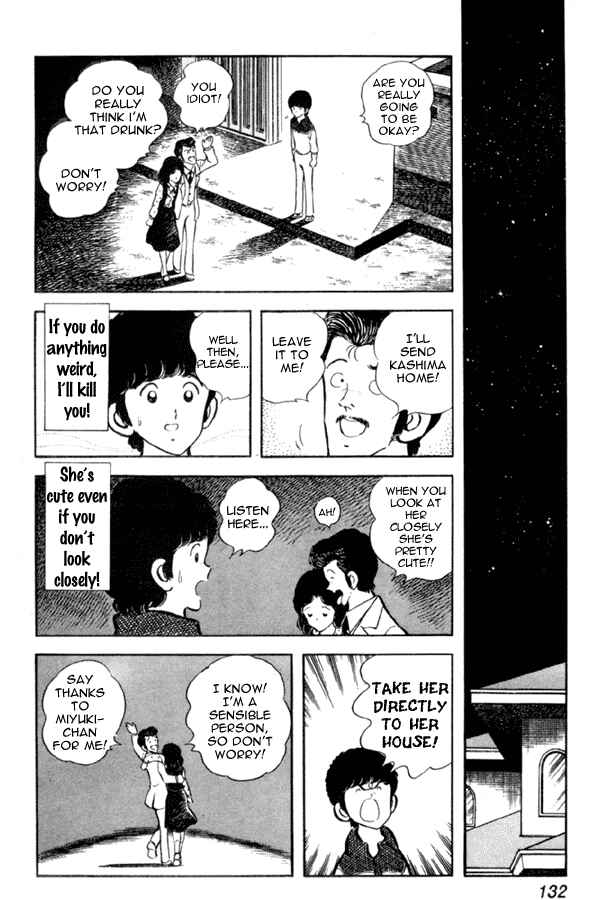 Miyuki Chapter 5 - Page 20
