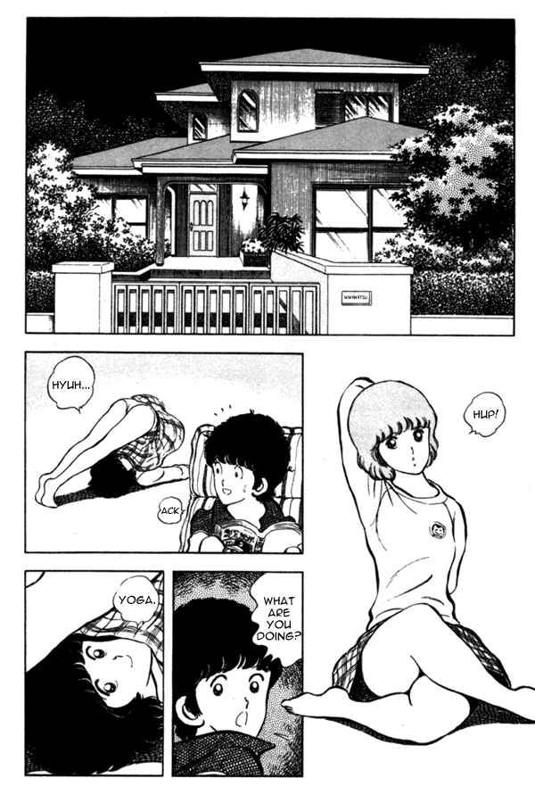 Miyuki Chapter 5 - Page 6