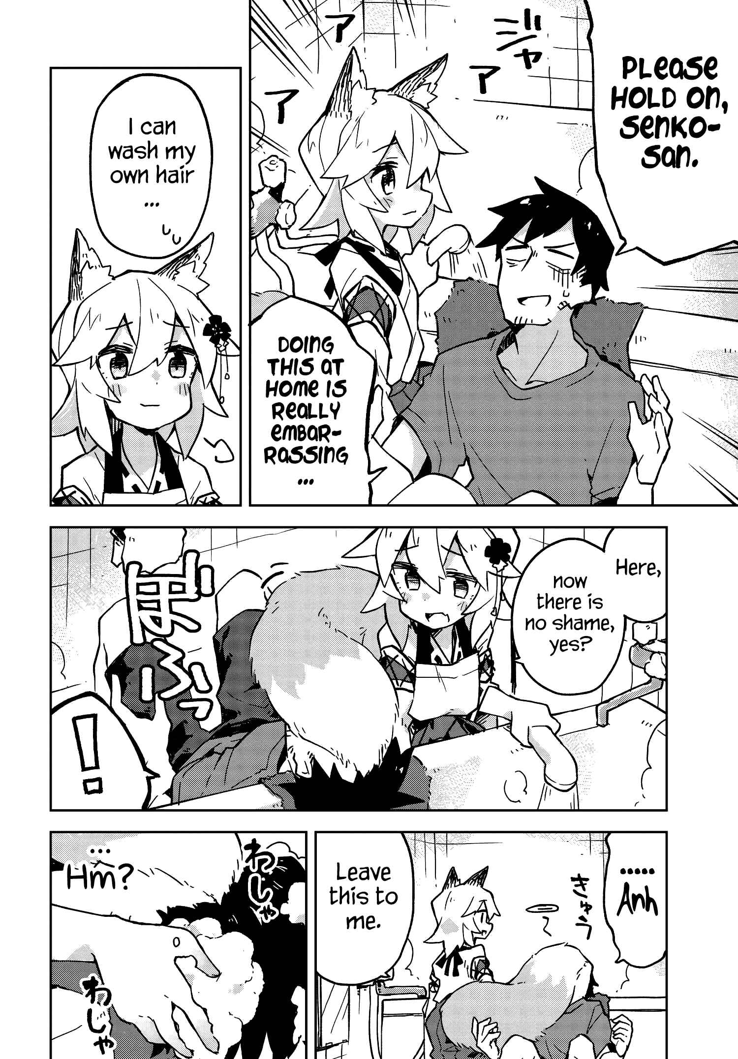 Sewayaki Kitsune no Senko-san Chapter 18 - Page 10