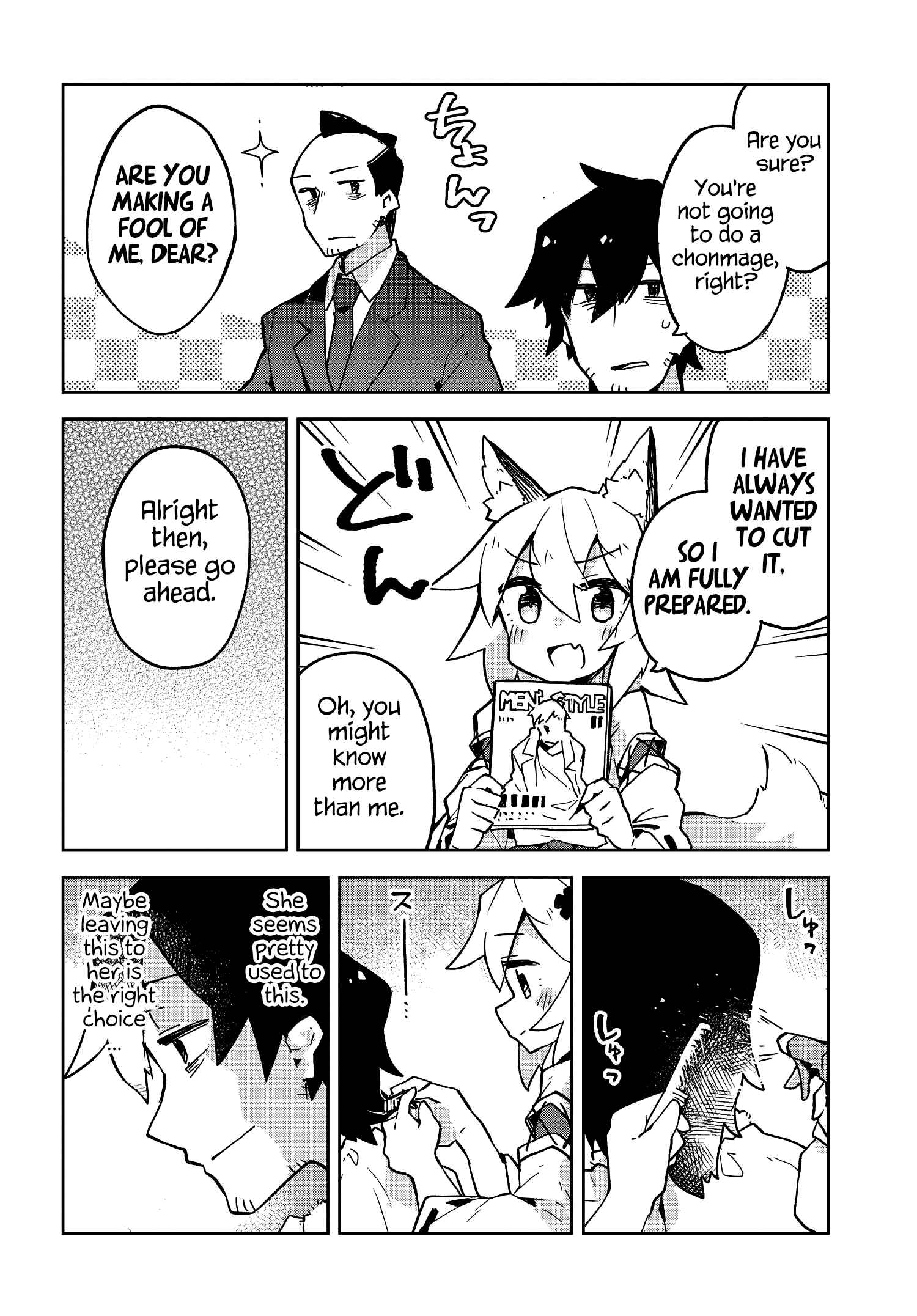 Sewayaki Kitsune no Senko-san Chapter 18 - Page 4