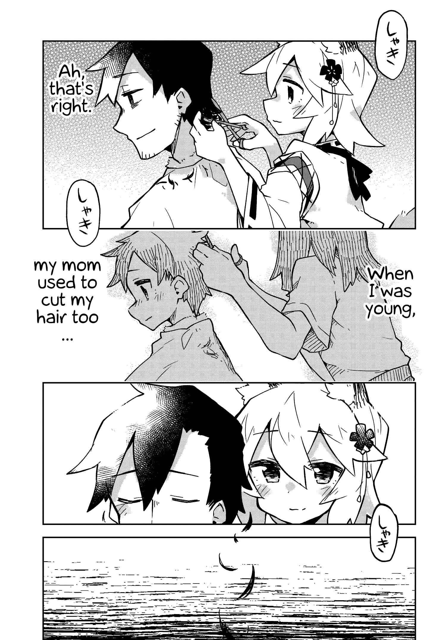 Sewayaki Kitsune no Senko-san Chapter 18 - Page 7