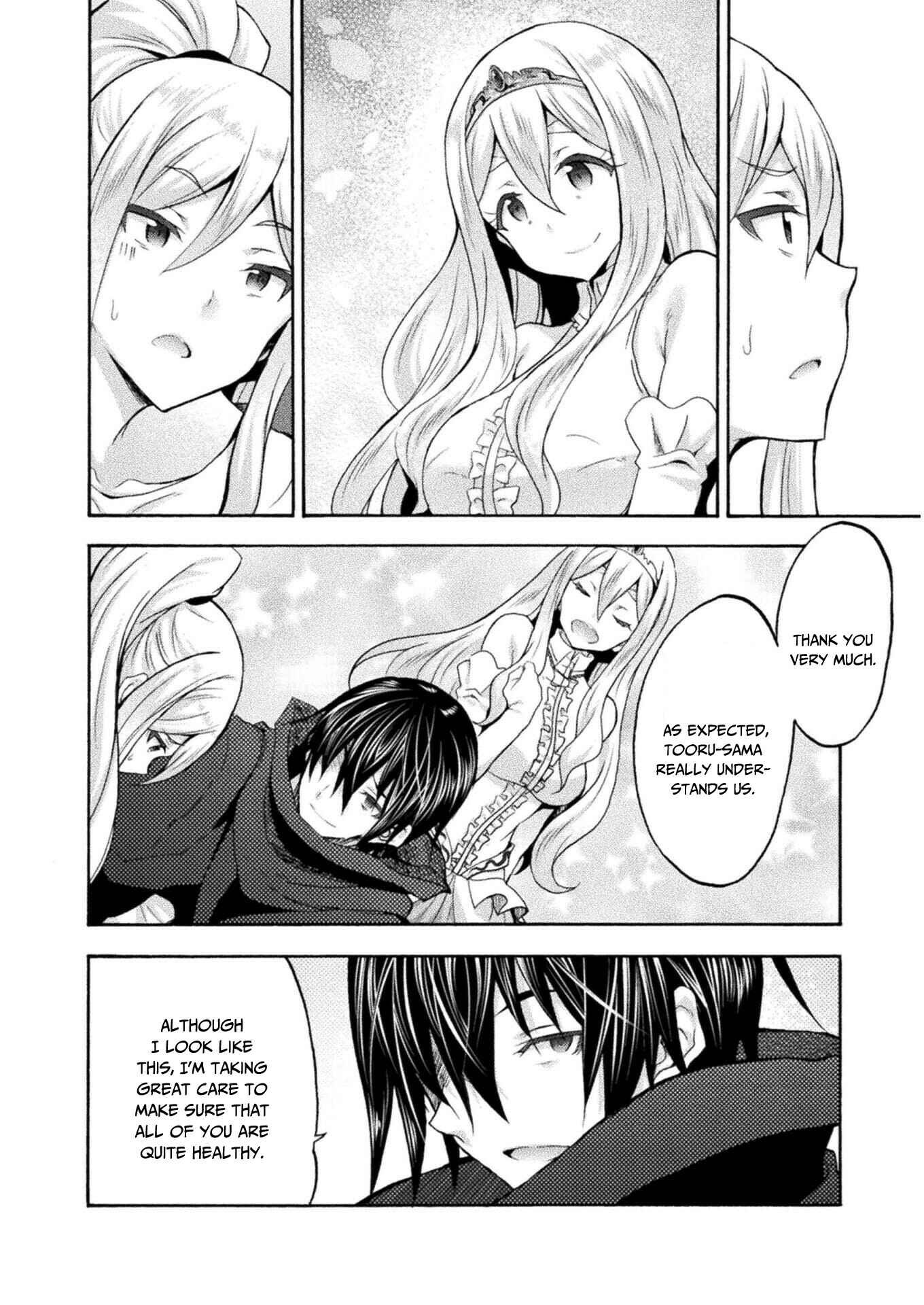 Himekishi ga Classmate! Chapter 42 - Page 5