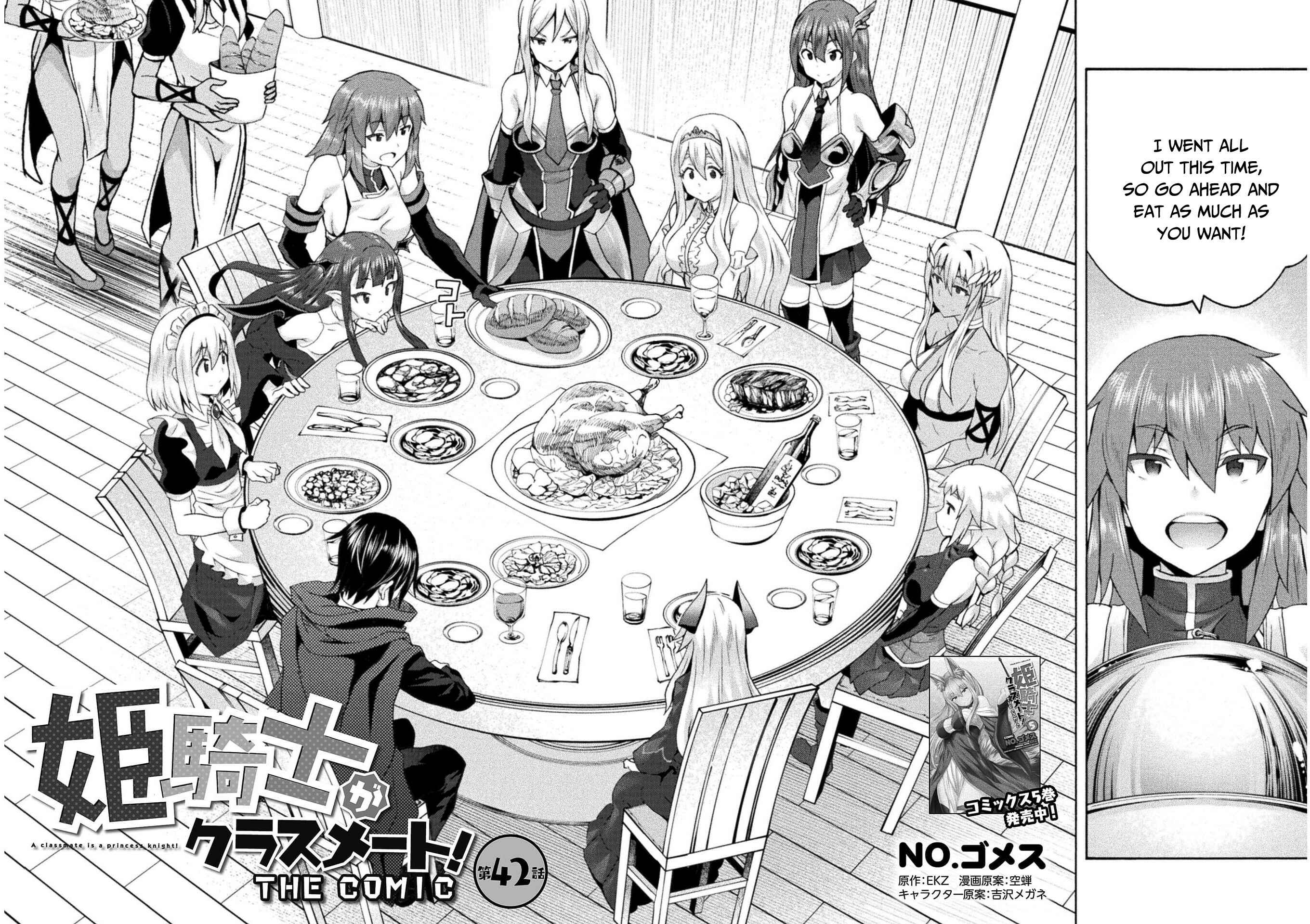 Himekishi ga Classmate! Chapter 42 - Page 9