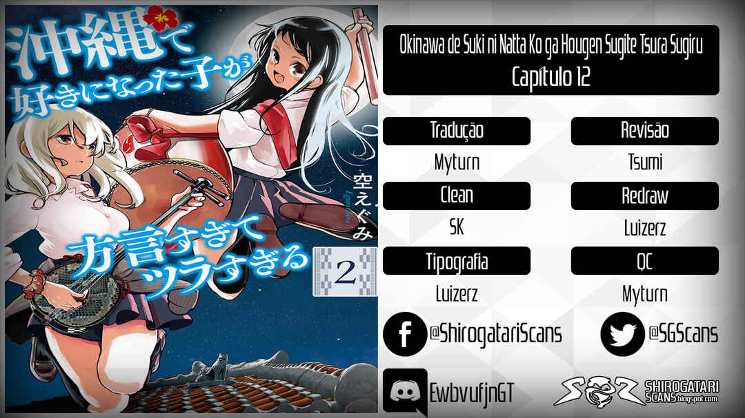 Okinawa de Suki ni Natta Ko ga Hougensugite Tsurasugiru Chapter 12 - Page 1