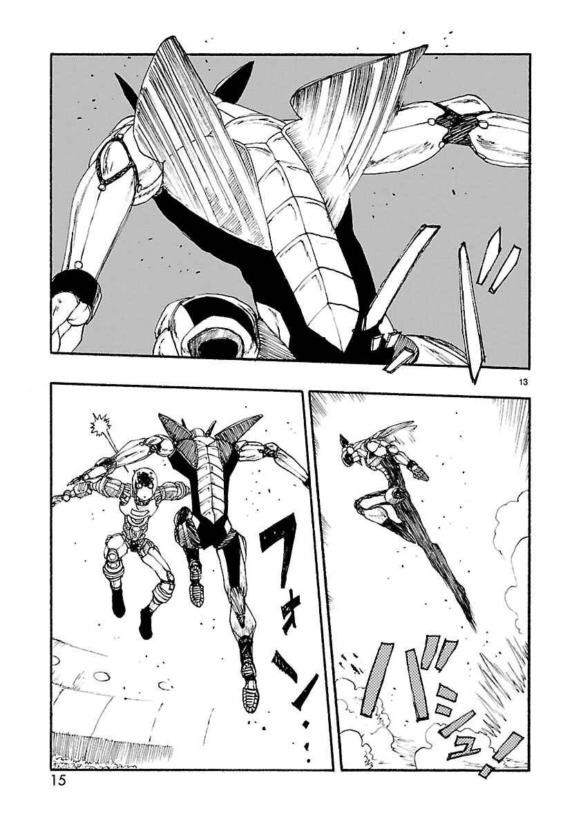 ATOM: The Beginning Chapter 6 - Page 19