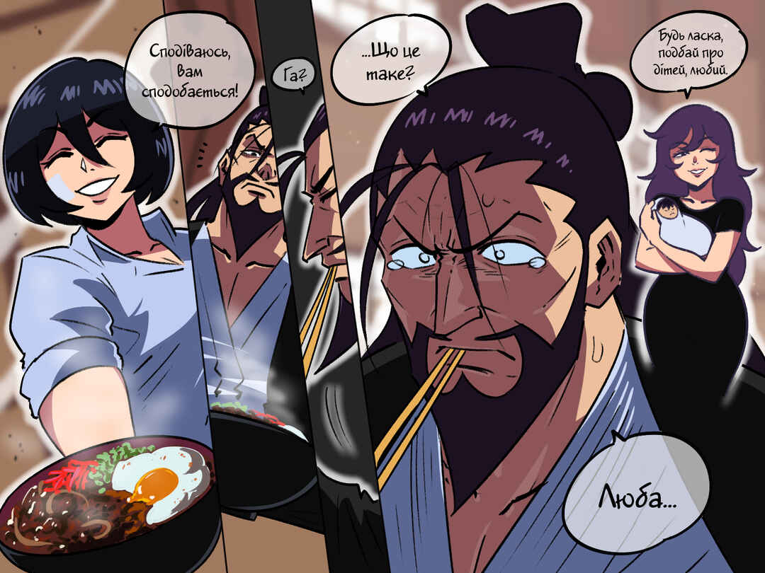 The Dragon Tamer Chapter 17 - Page 2