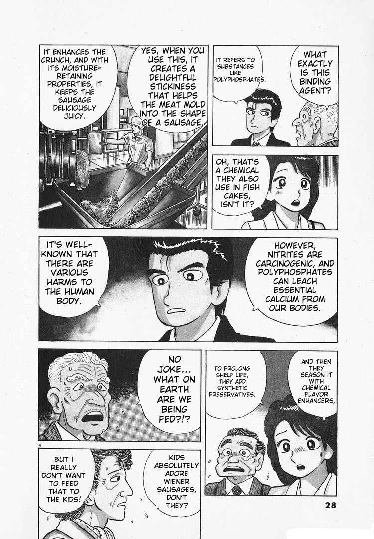 Oishinbo Chapter 142 - Page 4