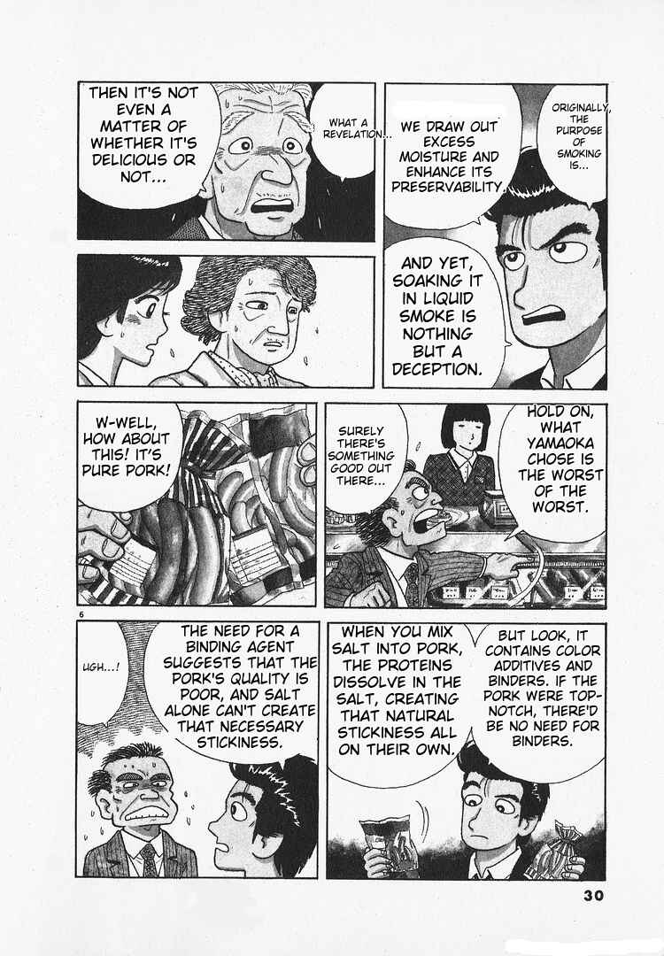 Oishinbo Chapter 142 - Page 6