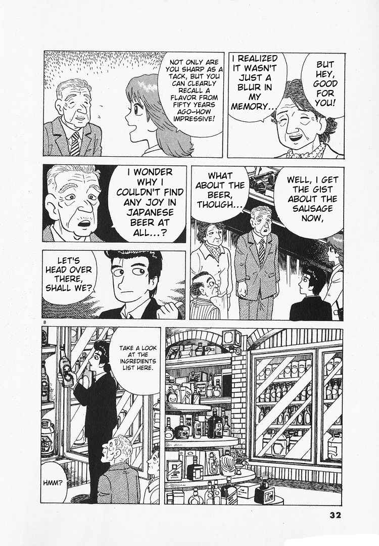 Oishinbo Chapter 142 - Page 8