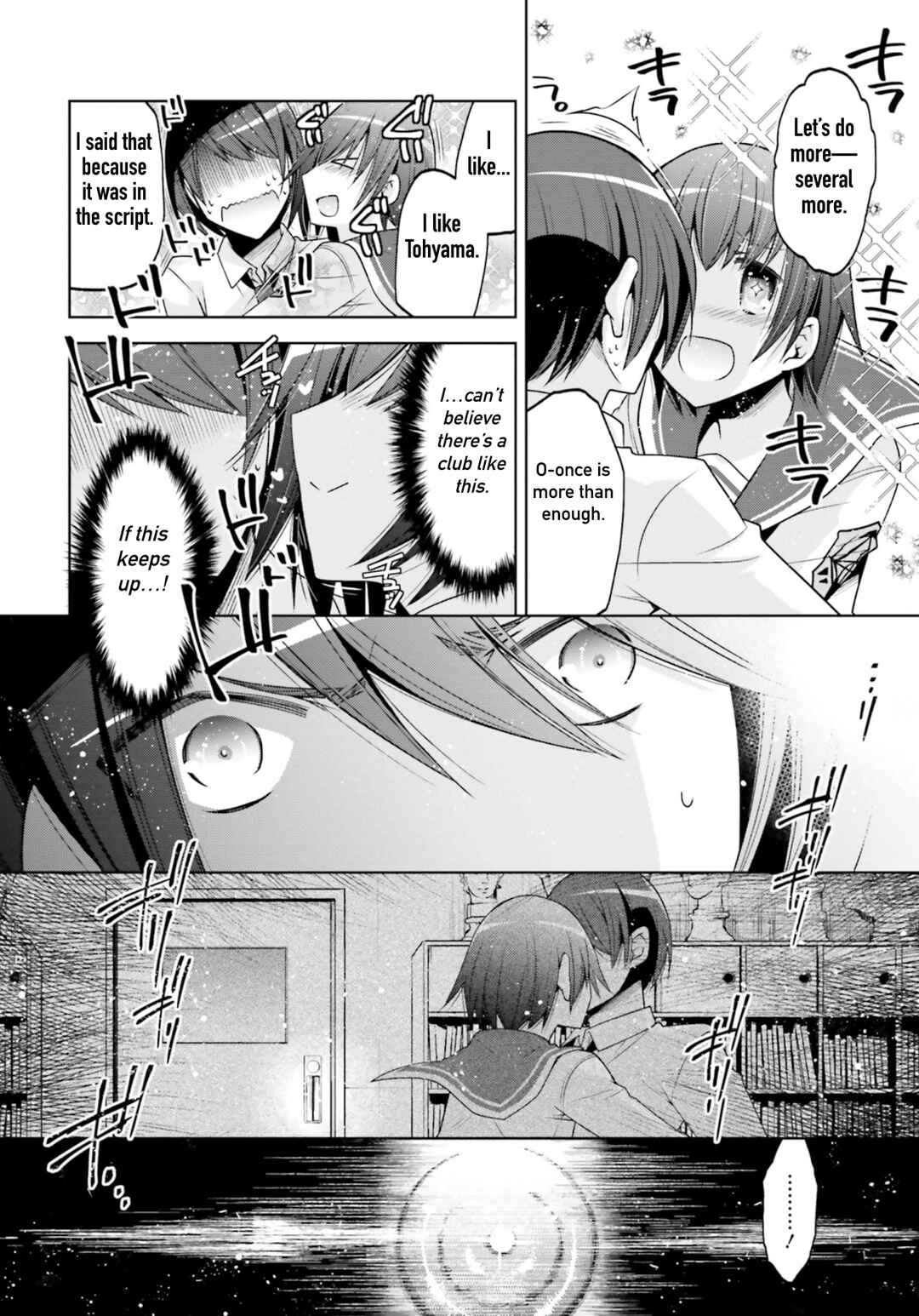 Hidan no Aria - G no Ketsuzoku Chapter 126 - Page 14