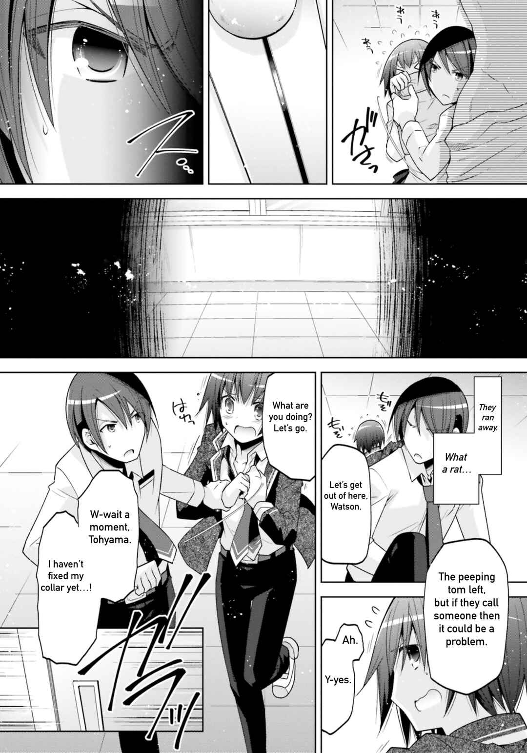 Hidan no Aria - G no Ketsuzoku Chapter 126 - Page 16