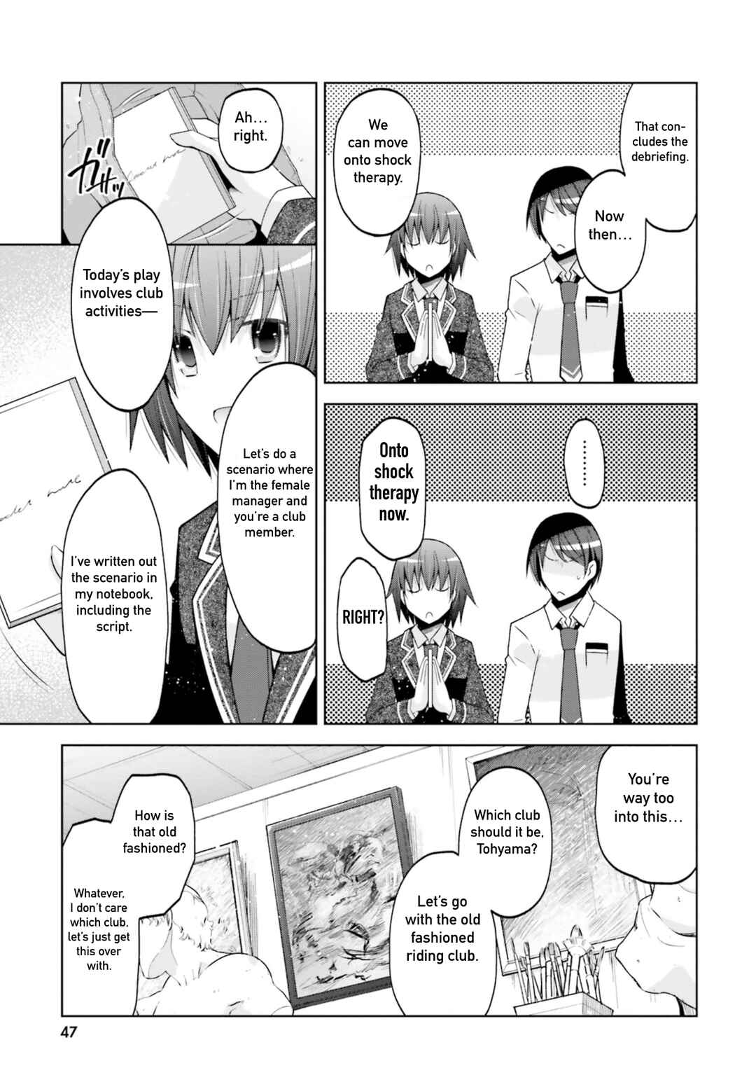 Hidan no Aria - G no Ketsuzoku Chapter 126 - Page 5