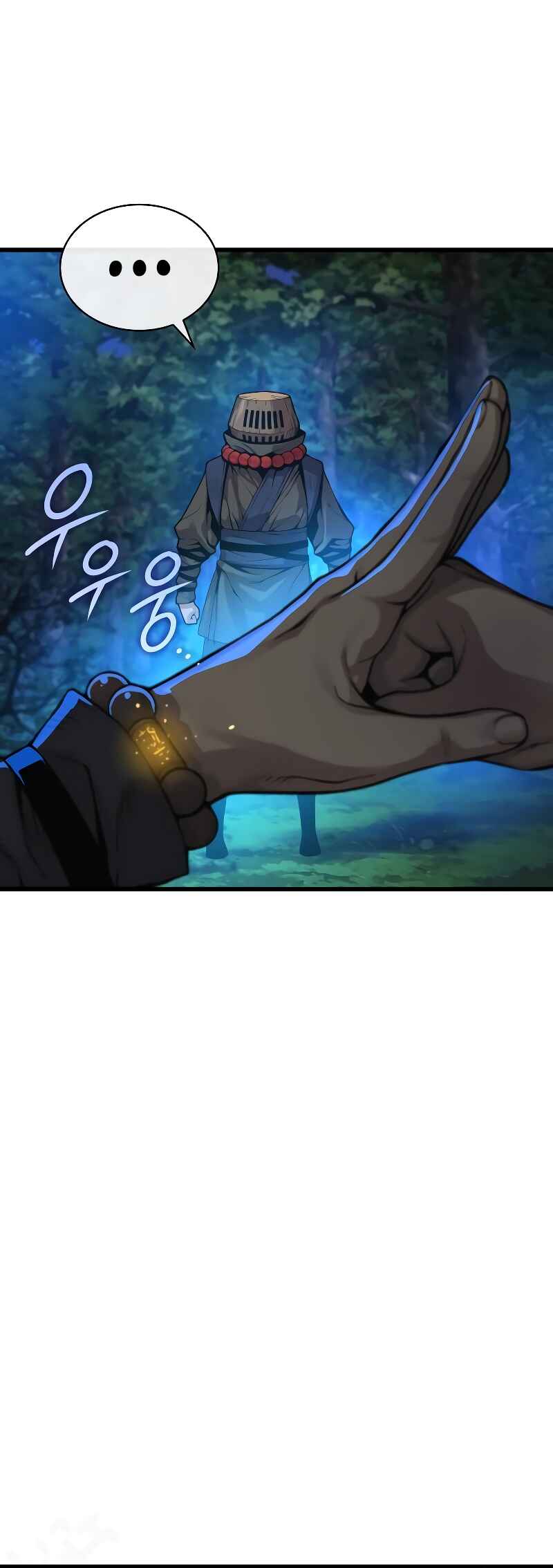Myst, Might, Mayhem Chapter 39 - Page 26