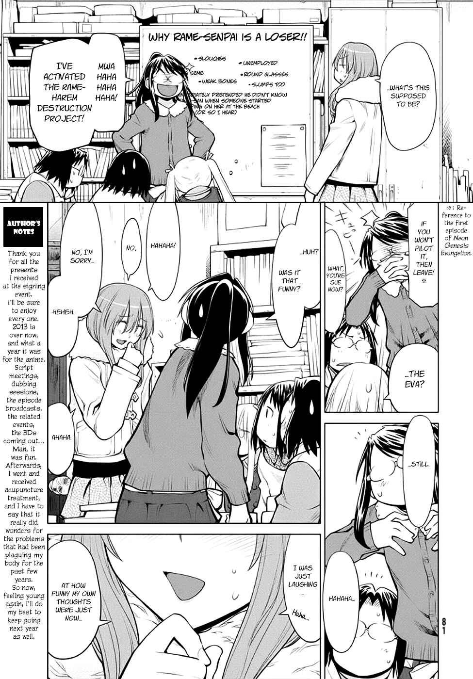 Genshiken Nidaime - The Society for the Study of Modern Visual Culture II Chapter 95 - Page 17