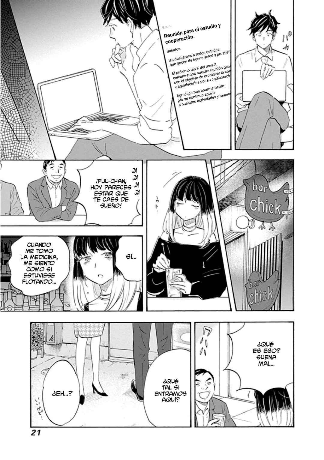 Shrink ~Psychiatrist Yowai~ Chapter 22 - Page 19