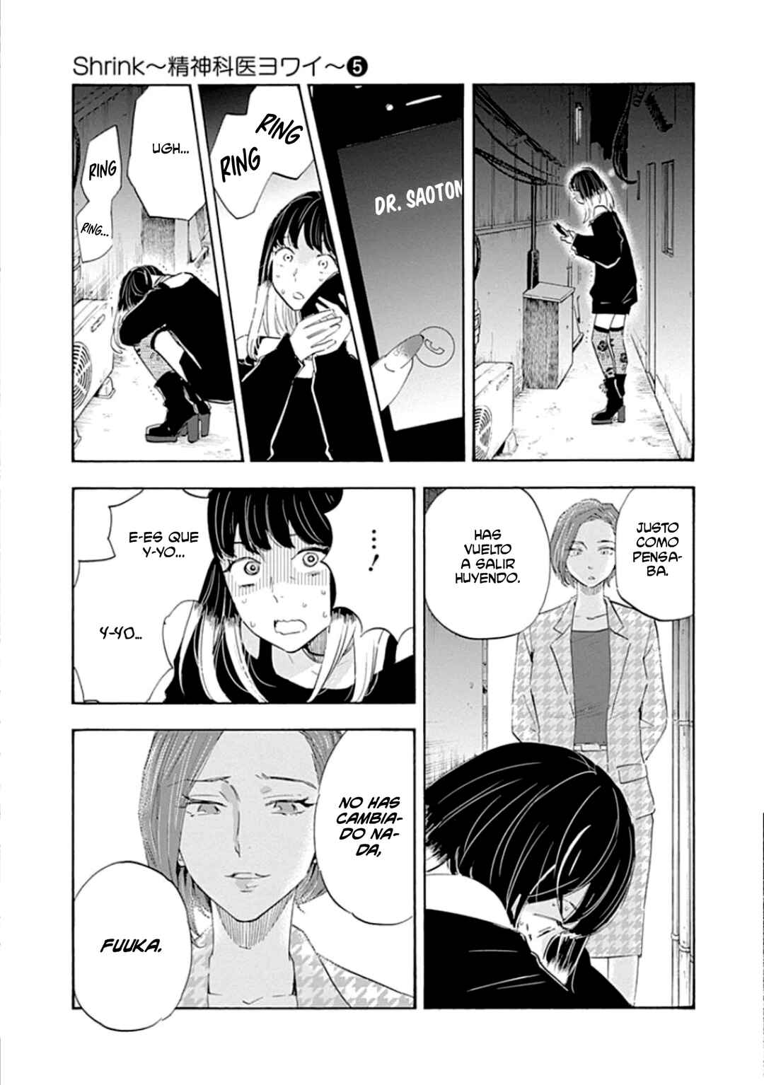 Shrink ~Psychiatrist Yowai~ Chapter 22 - Page 23