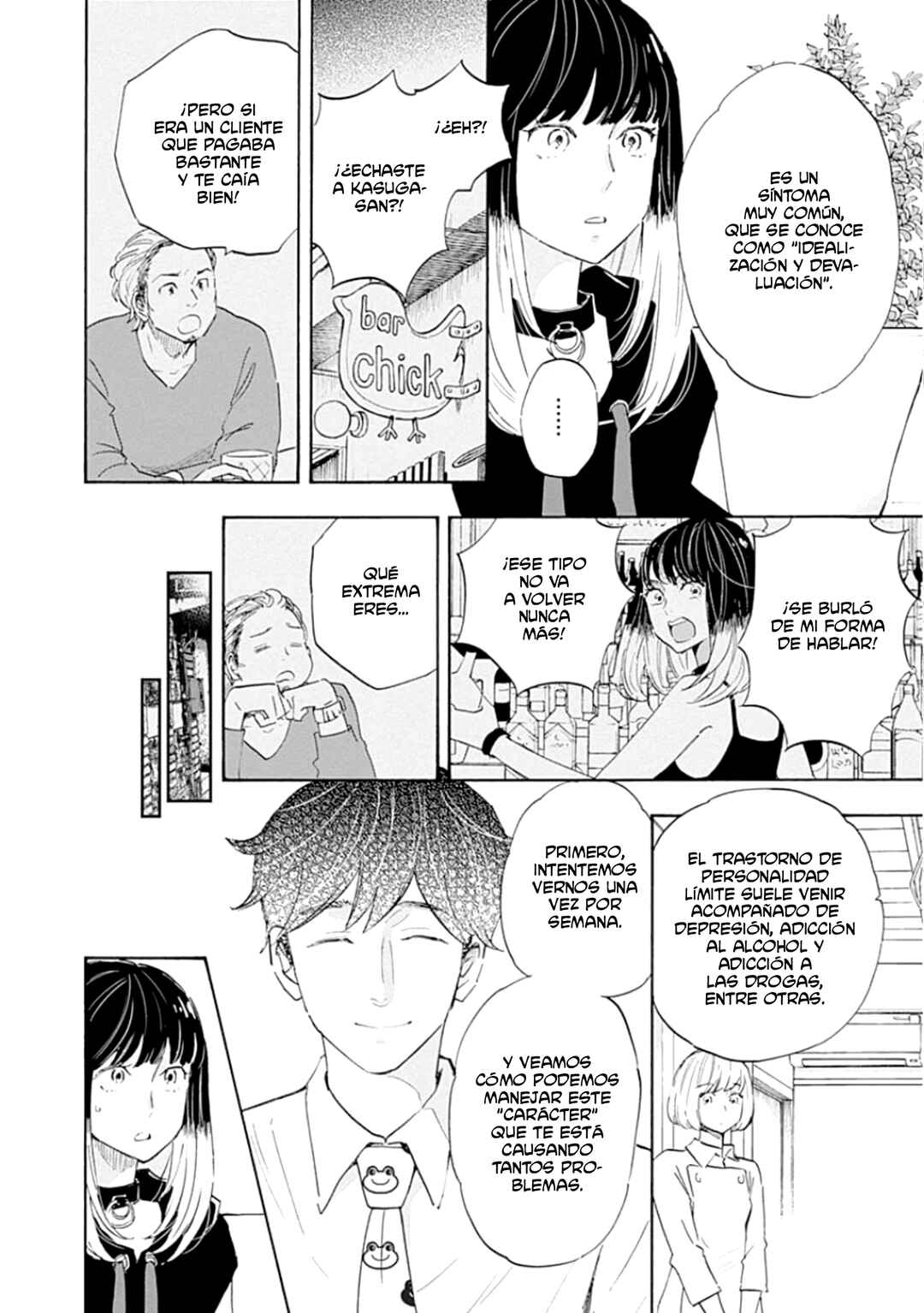 Shrink ~Psychiatrist Yowai~ Chapter 22 - Page 4