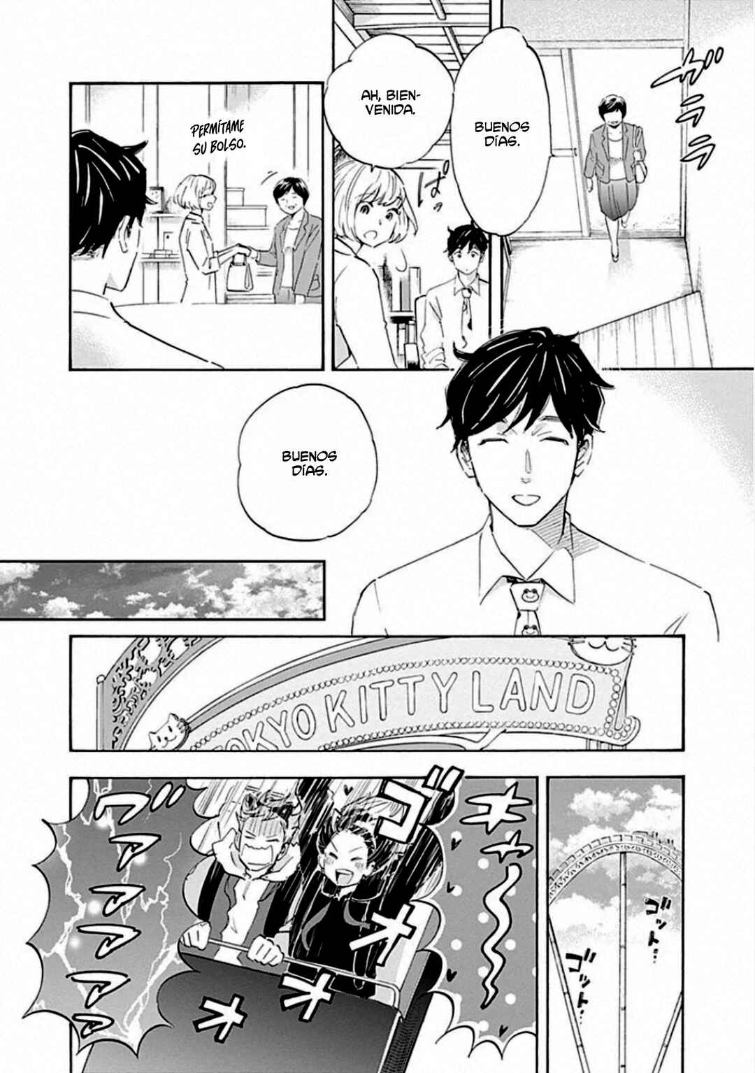 Shrink ~Psychiatrist Yowai~ Chapter 22 - Page 8