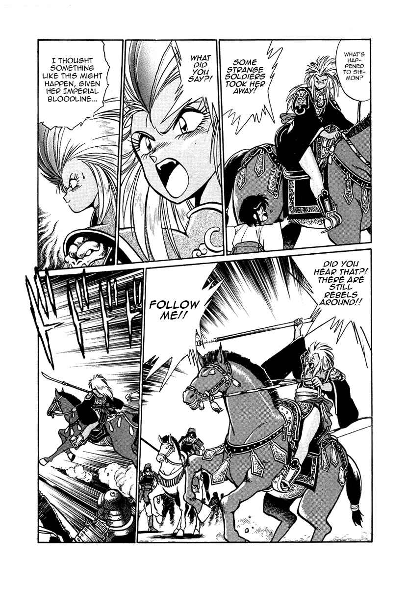Ginga Sengoku Gunyuuden Rai Chapter 43 - Page 10