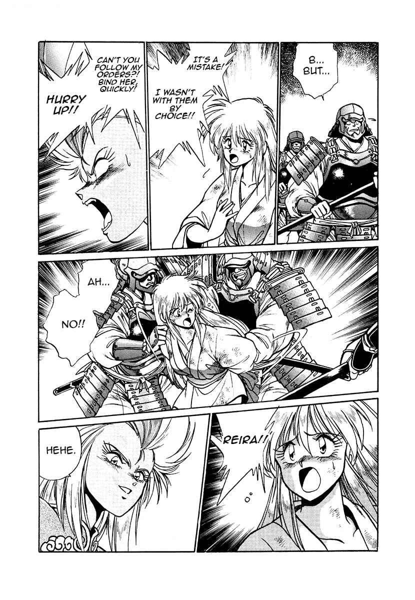 Ginga Sengoku Gunyuuden Rai Chapter 43 - Page 16