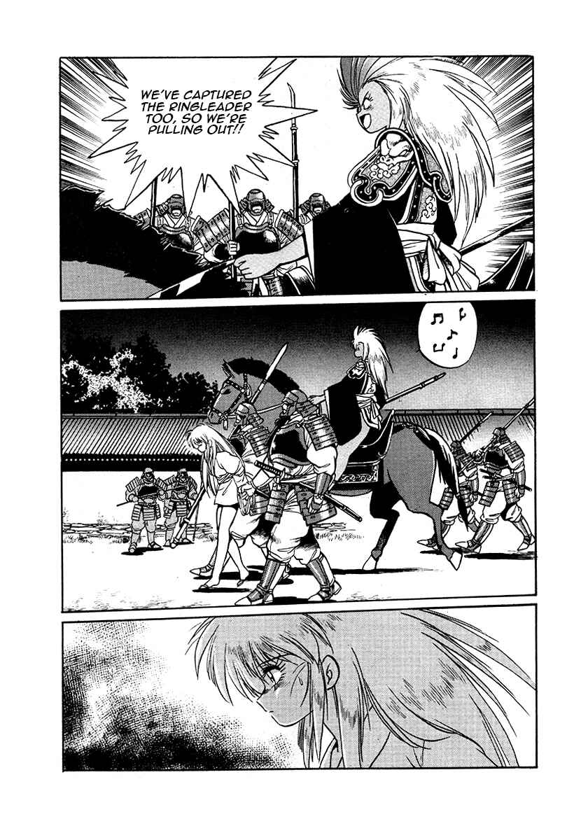 Ginga Sengoku Gunyuuden Rai Chapter 43 - Page 17