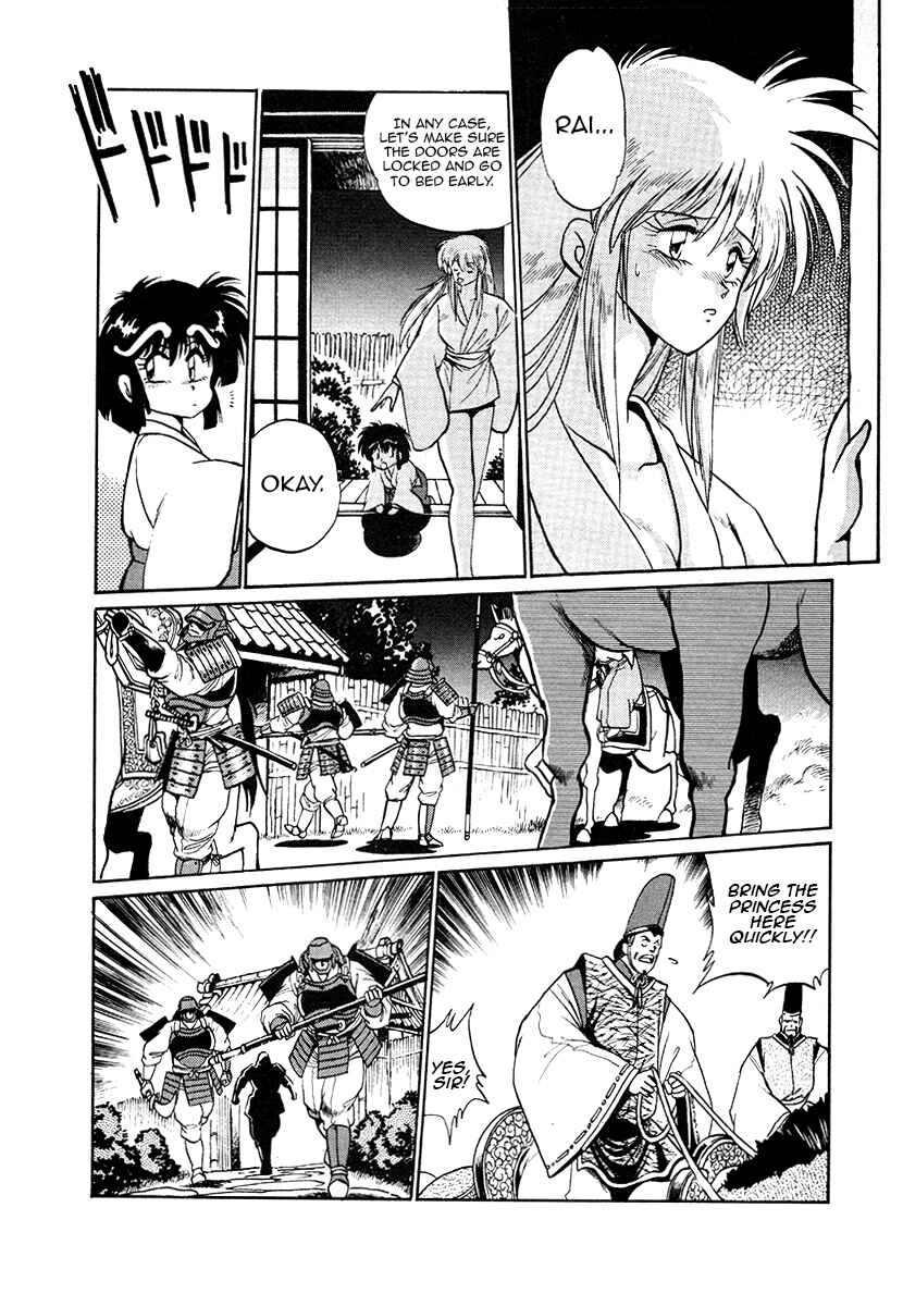 Ginga Sengoku Gunyuuden Rai Chapter 43 - Page 4