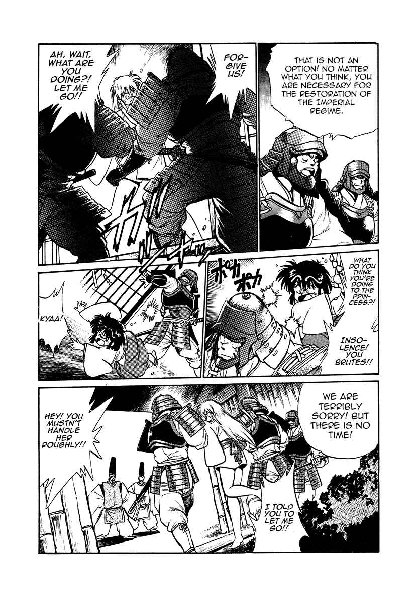 Ginga Sengoku Gunyuuden Rai Chapter 43 - Page 6