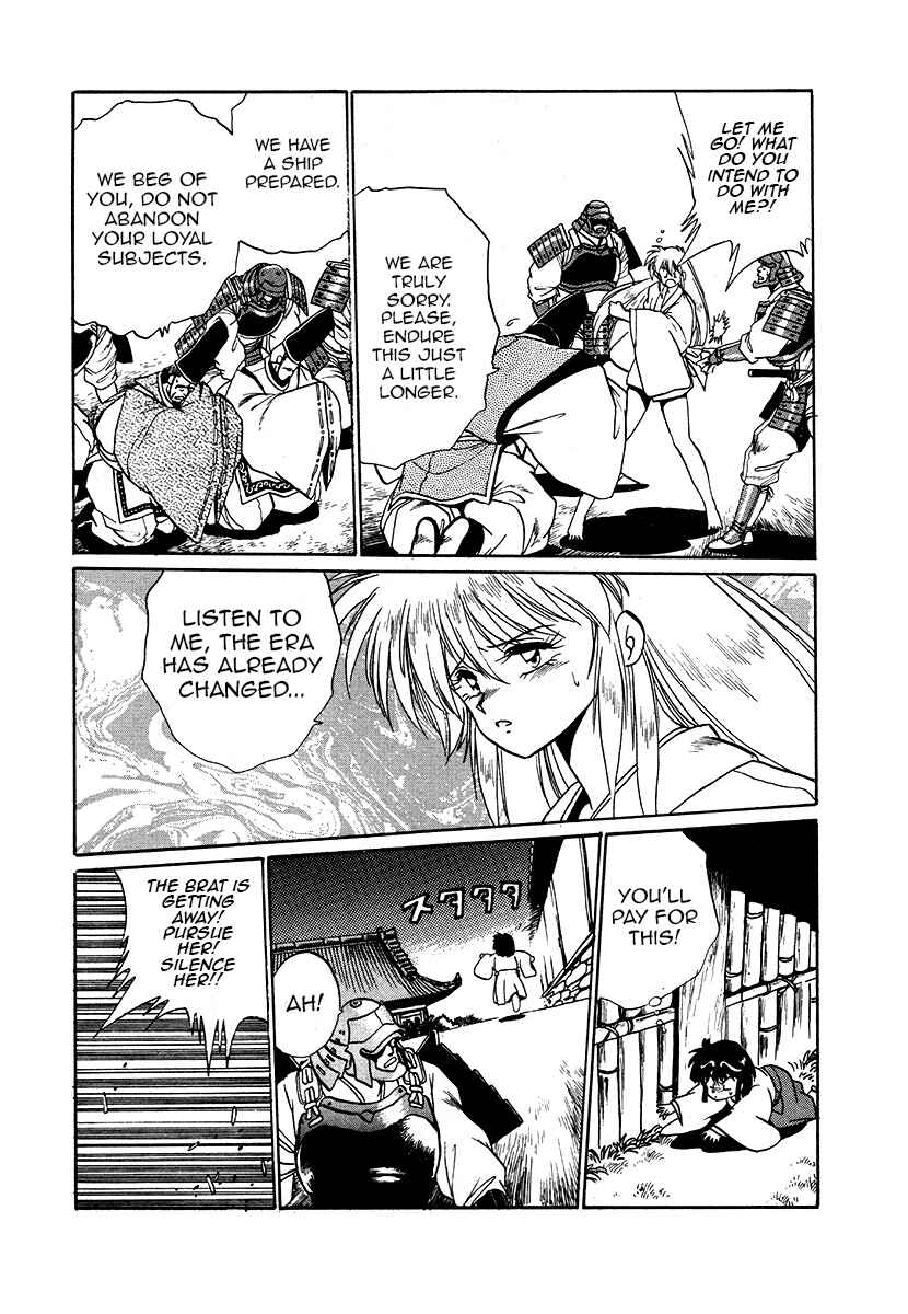Ginga Sengoku Gunyuuden Rai Chapter 43 - Page 7