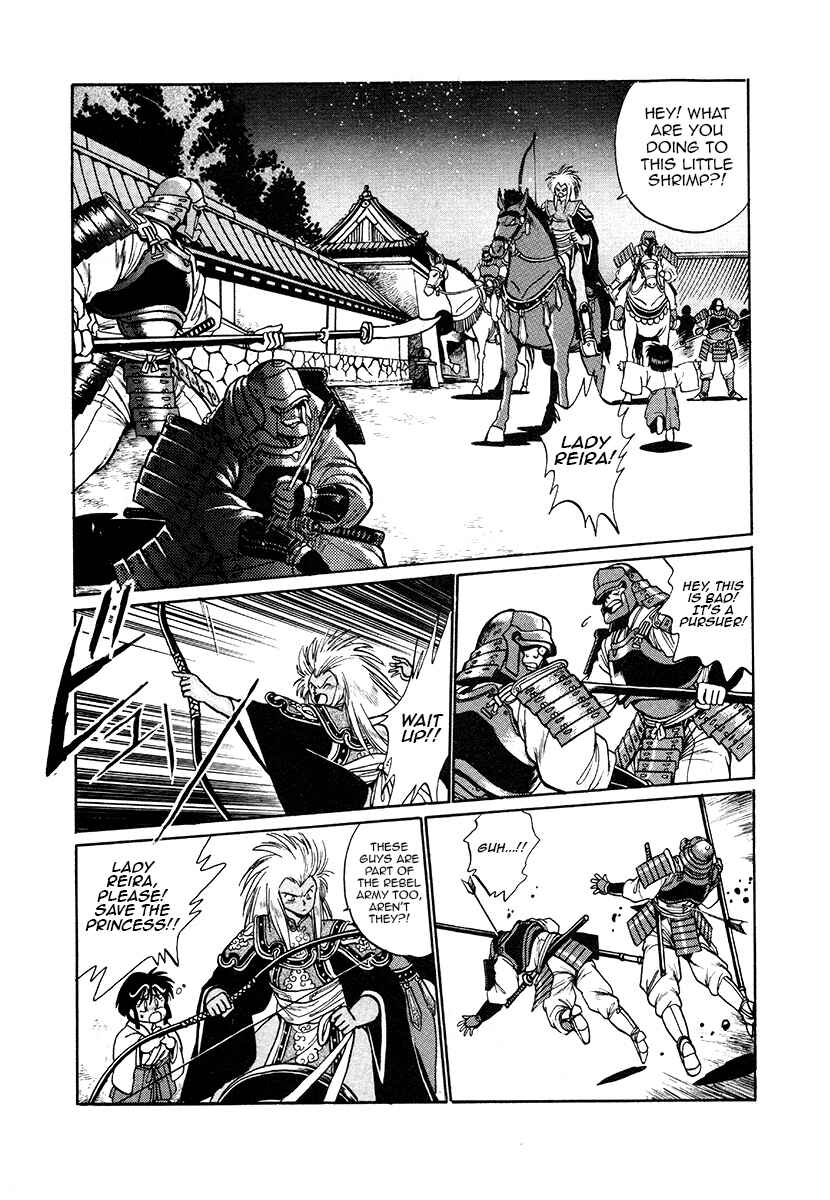 Ginga Sengoku Gunyuuden Rai Chapter 43 - Page 9