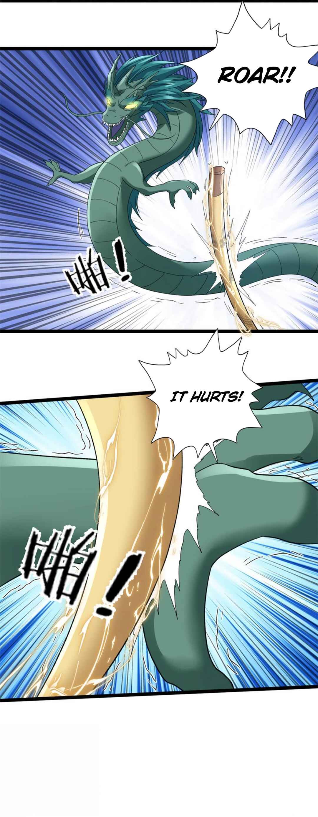Wǒ Yǒu 999 Zhǒng Yì Néng Chapter 122 - Page 13