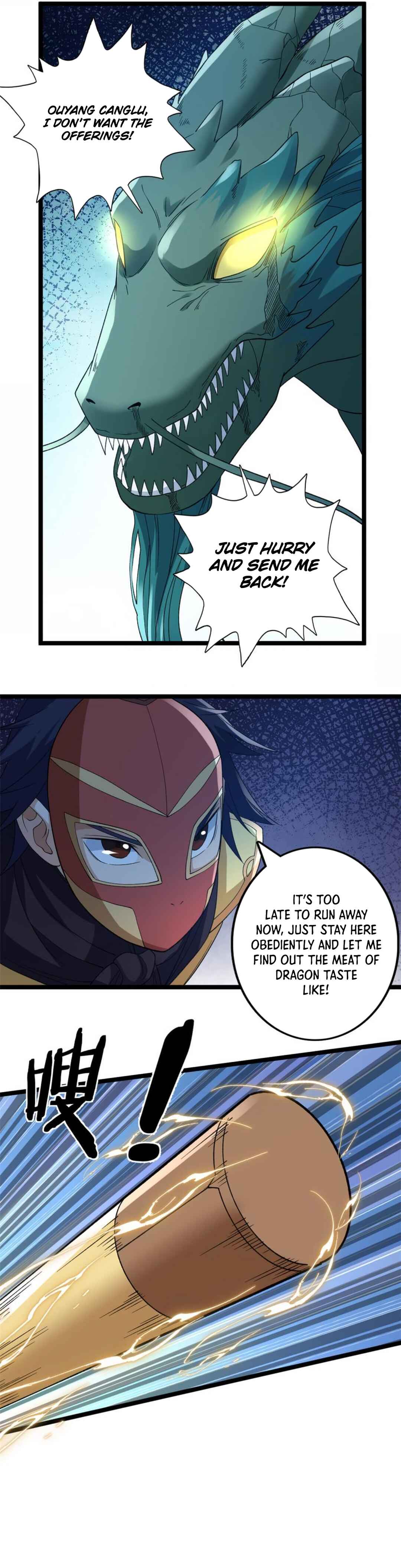 Wǒ Yǒu 999 Zhǒng Yì Néng Chapter 122 - Page 14