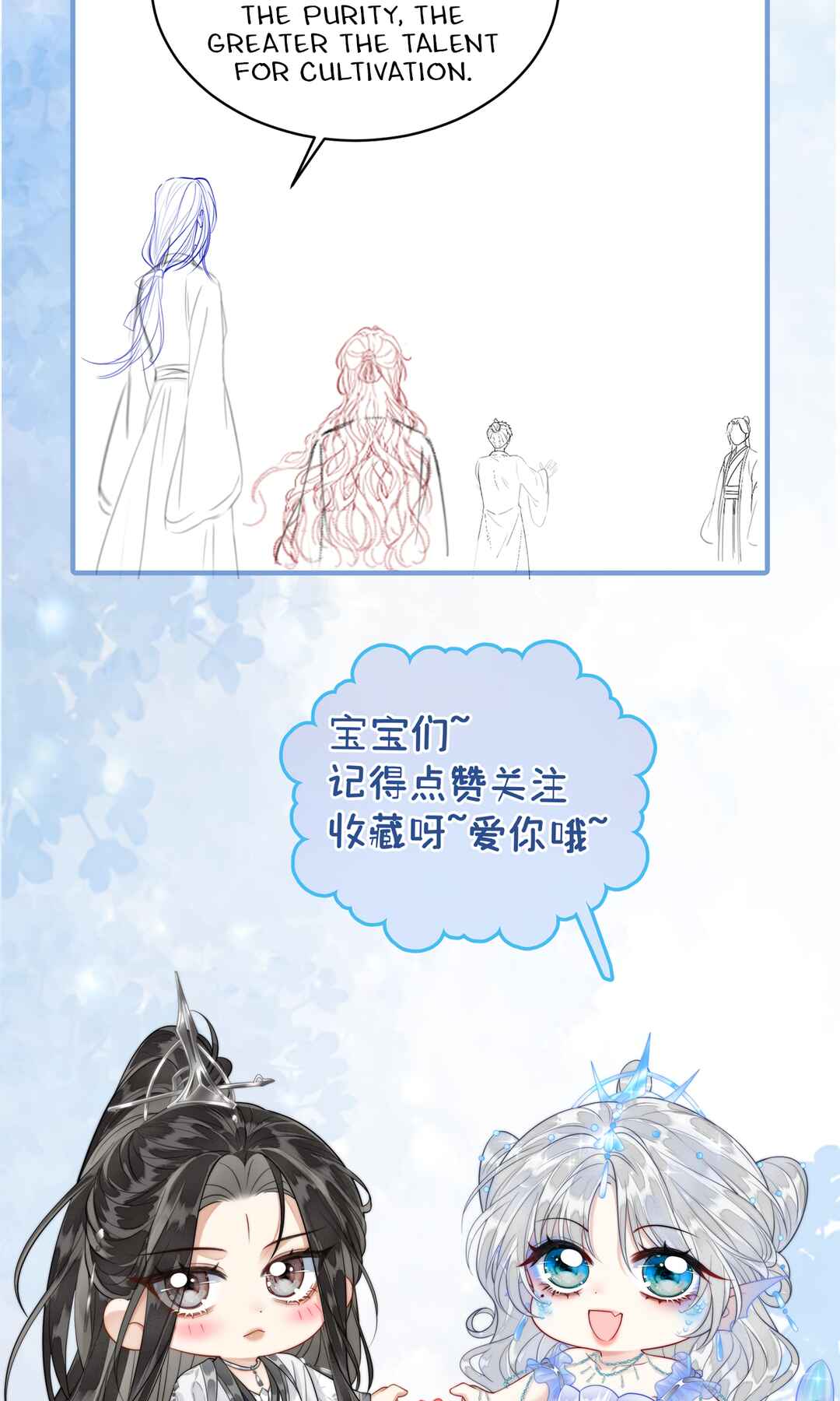 Rù Hǎi Chapter 6 - Page 38