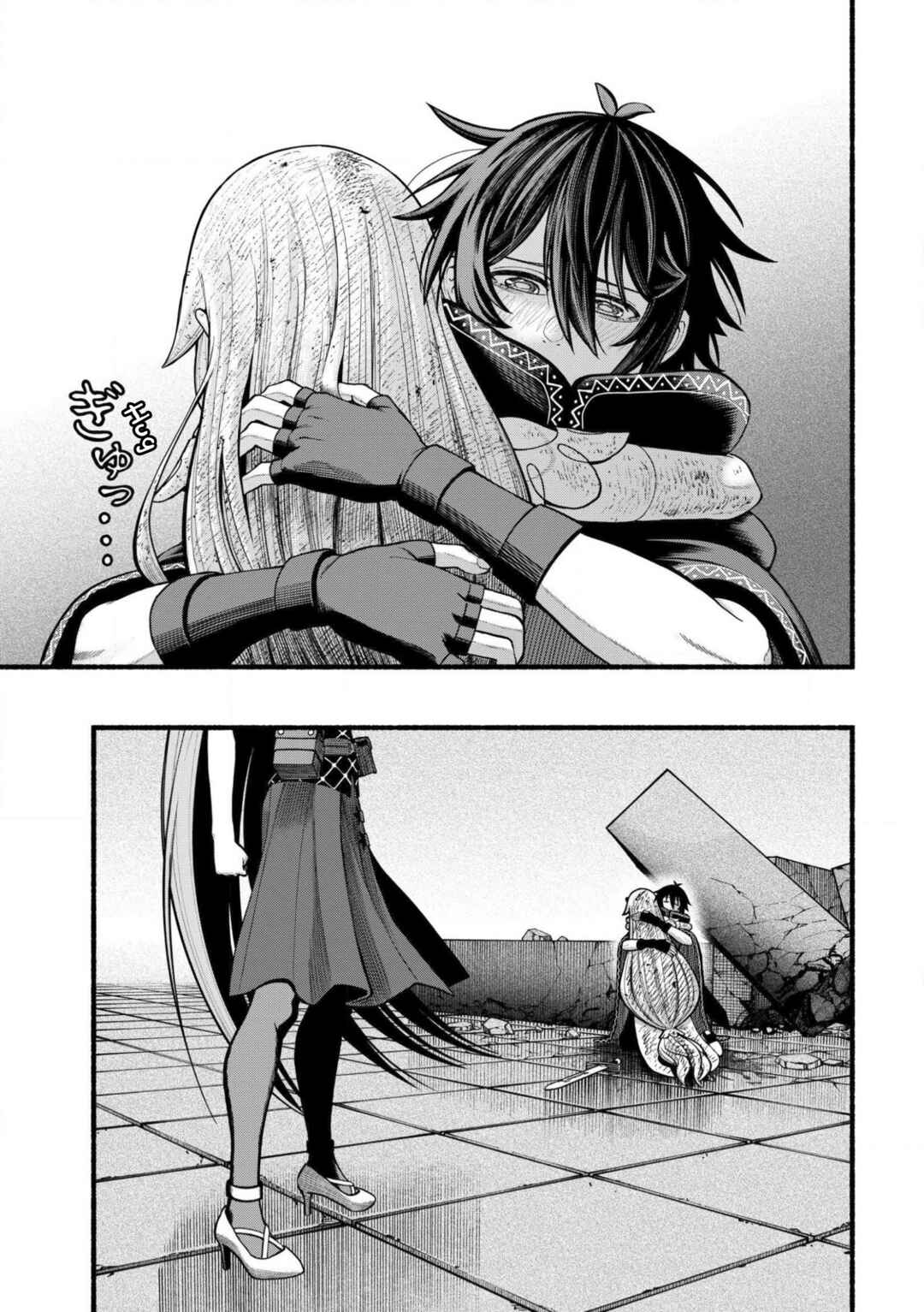 Ryuu to Ayumu Nariagari Boukensha-dou ~Youzumi toshite S-Rank Party kara Tsuihou Sareta Kaifuku Majutsushi, Suterareta Saki de Saikyou no Shinryuu o Fukkatsu Saseteshimau~ Chapter 29 - Page 12