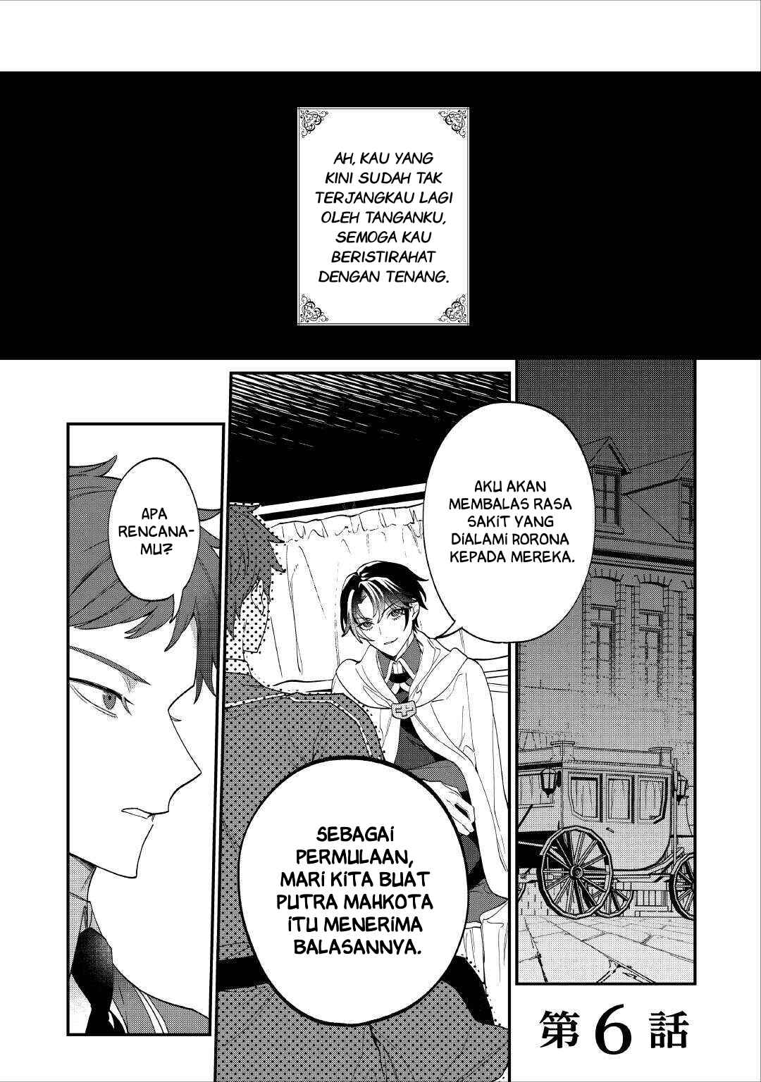Watashi ga Shinde Manzoku desu ka? Chapter 6 - Page 2