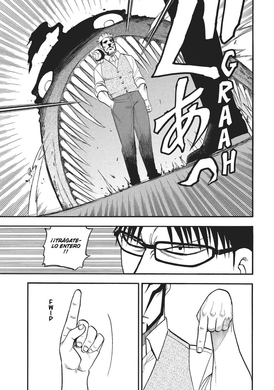 Yomi no Tsugai Chapter 43 - Page 14