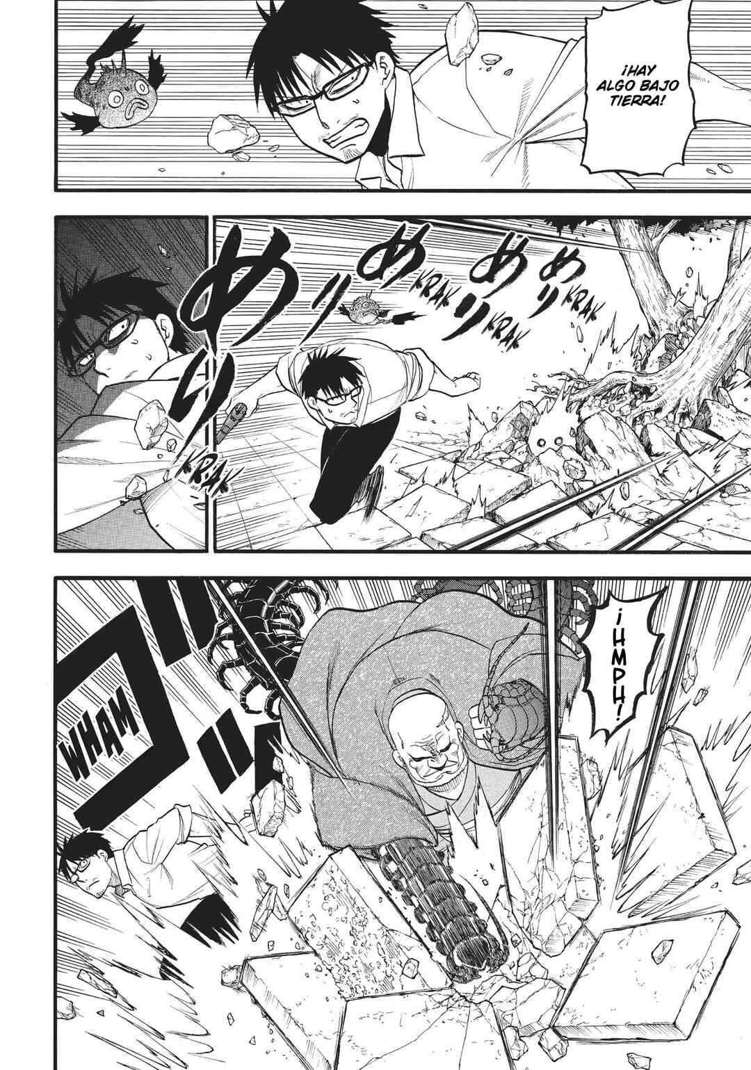 Yomi no Tsugai Chapter 43 - Page 17