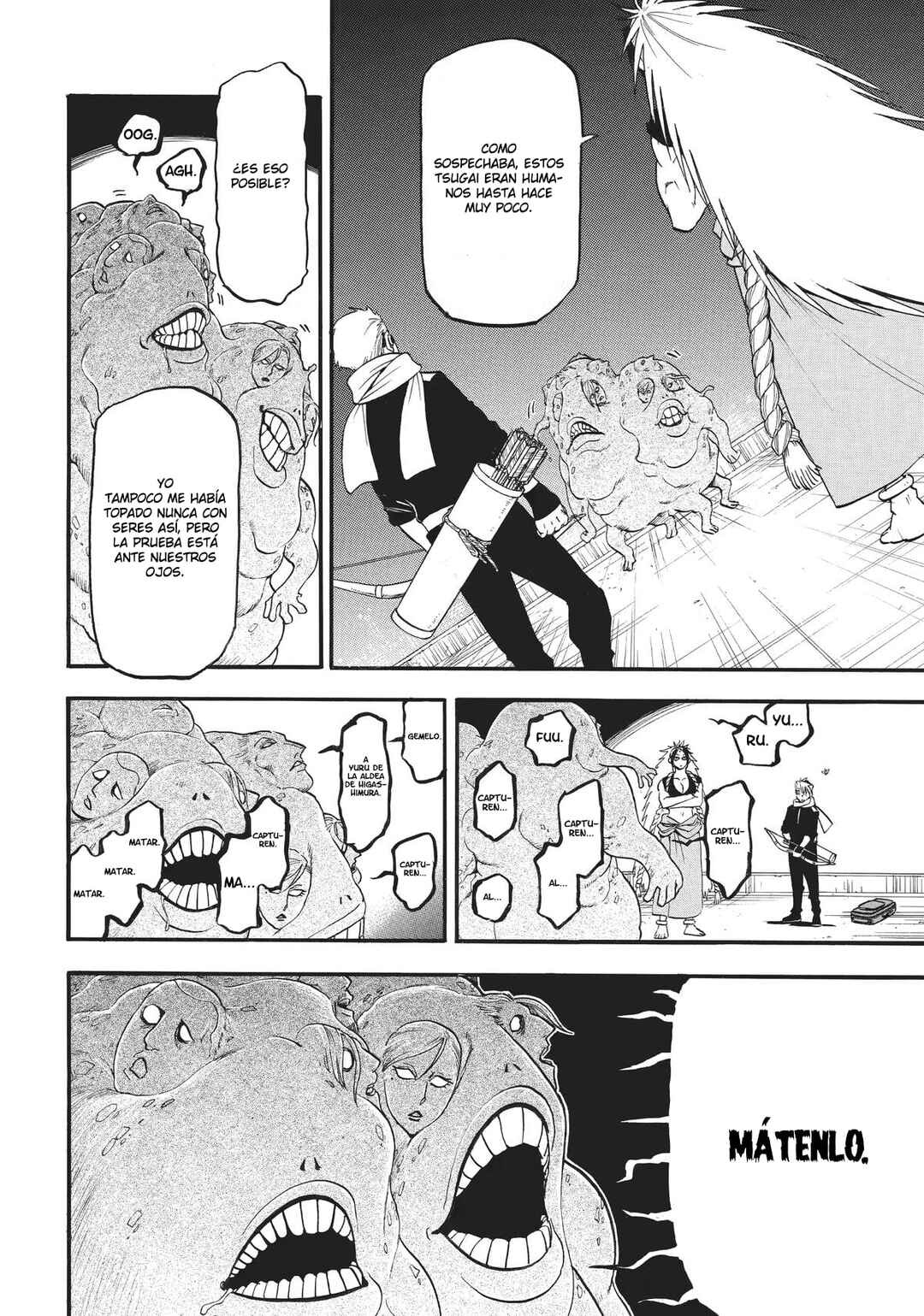 Yomi no Tsugai Chapter 43 - Page 23