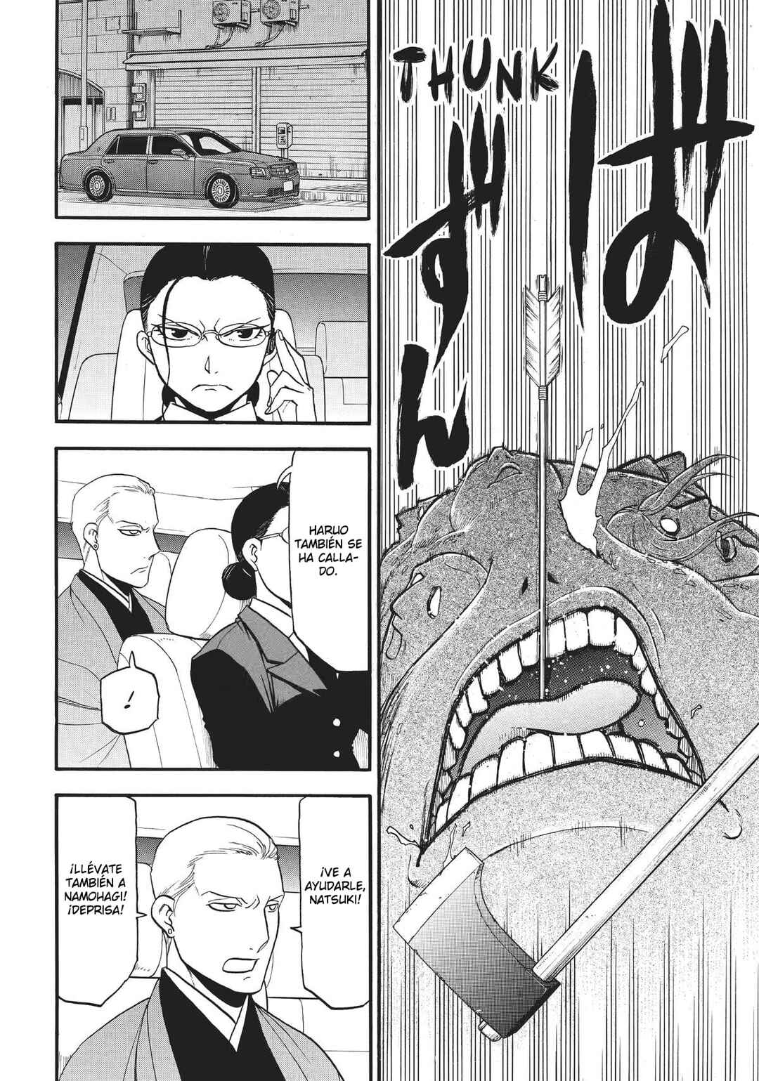 Yomi no Tsugai Chapter 43 - Page 29