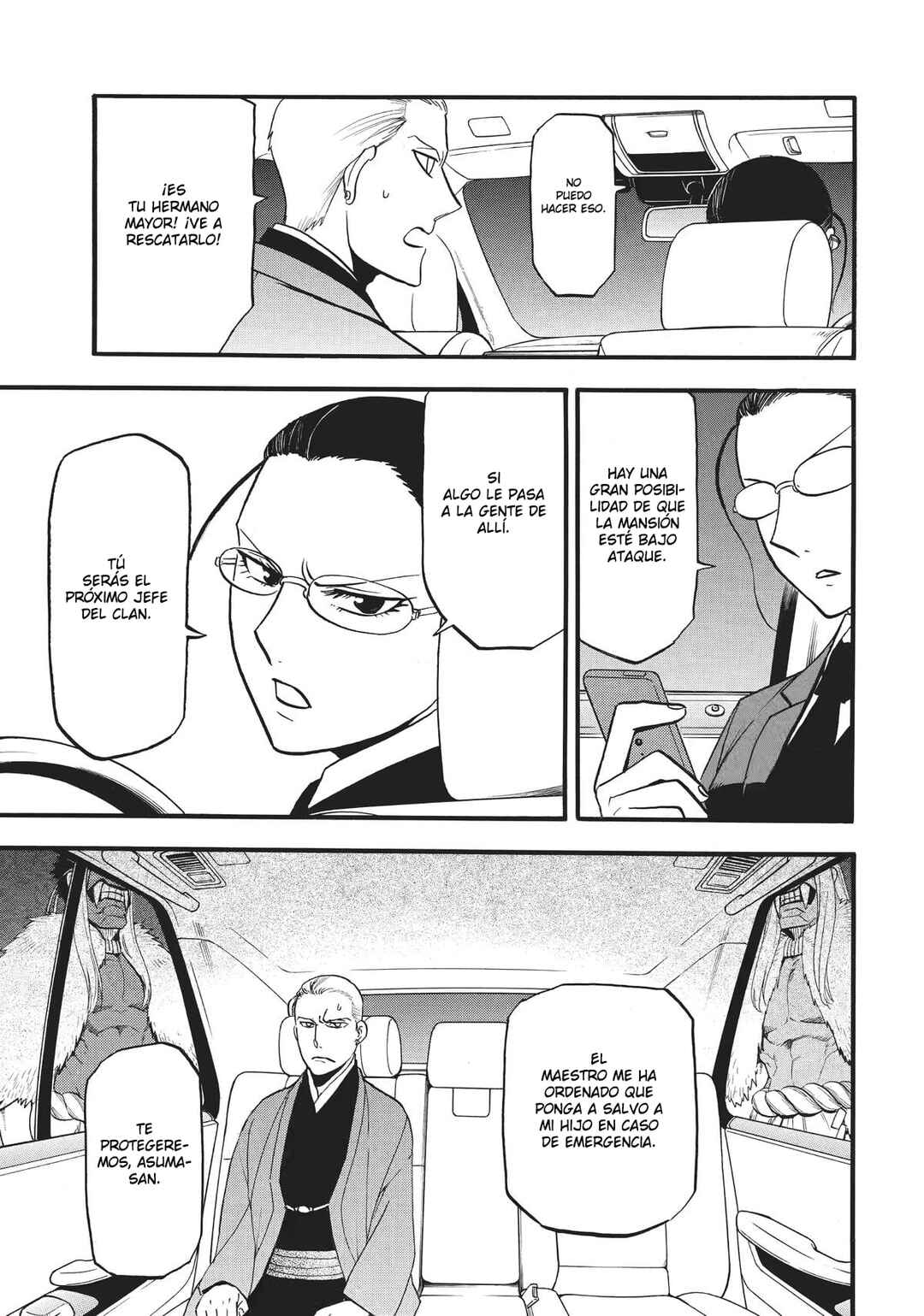 Yomi no Tsugai Chapter 43 - Page 30