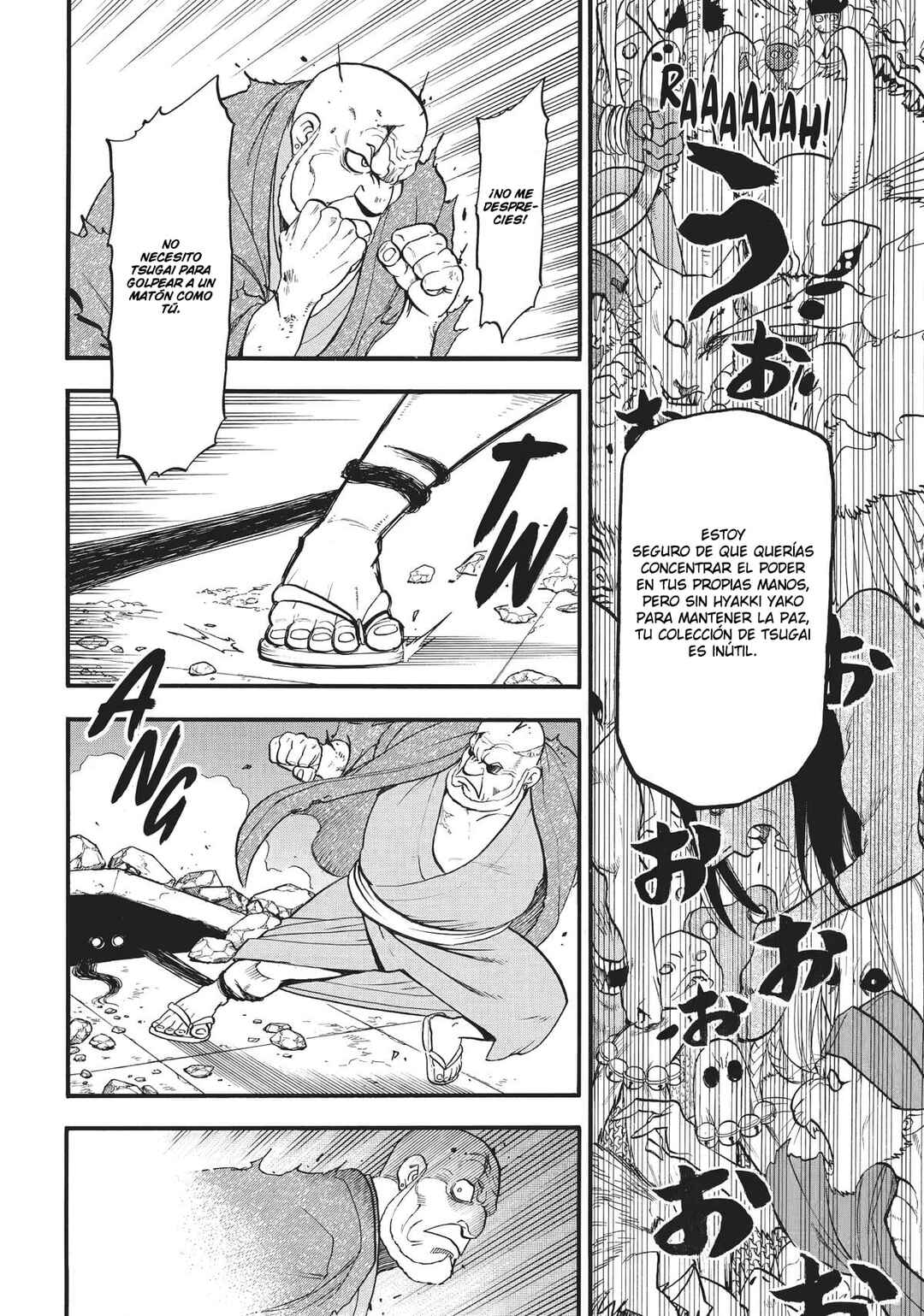 Yomi no Tsugai Chapter 43 - Page 35