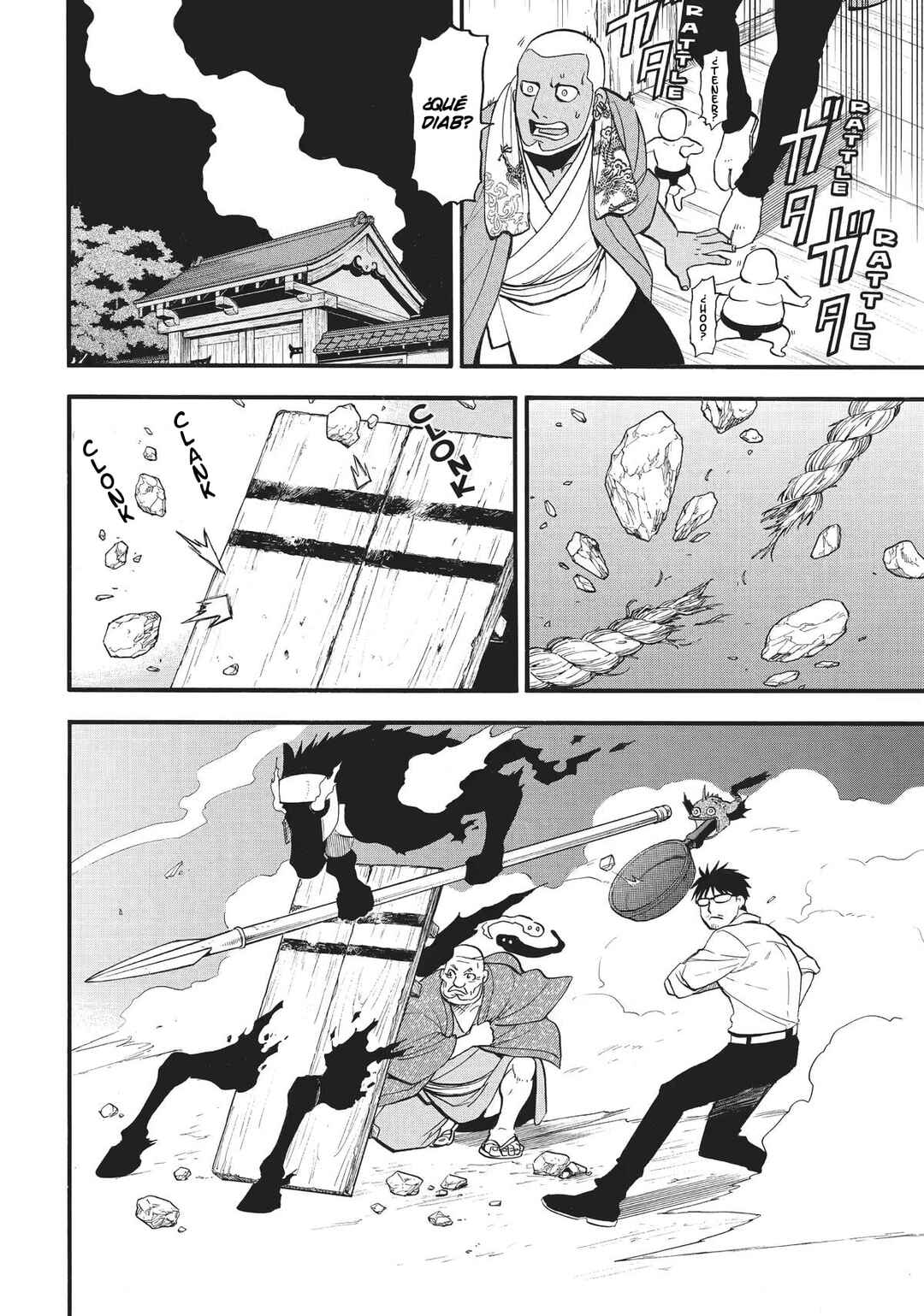 Yomi no Tsugai Chapter 43 - Page 5