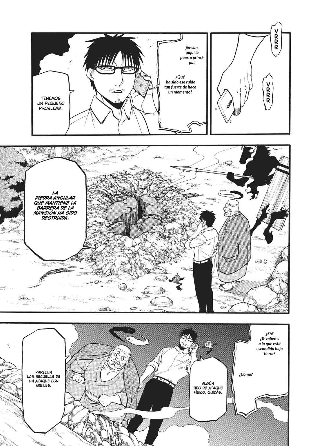 Yomi no Tsugai Chapter 43 - Page 6