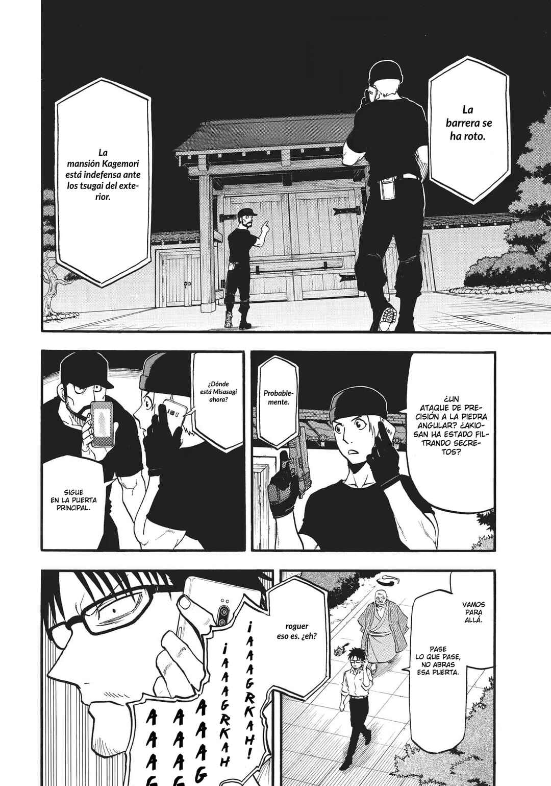 Yomi no Tsugai Chapter 43 - Page 7